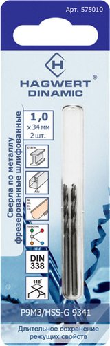 Набор сверл Hagwert 575010.21.2