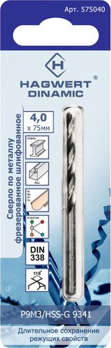 Набор сверл Hagwert 575040.21.2