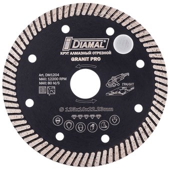 Отрезной диск алмазныйDiamal DM1204