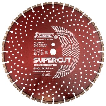 Отрезной диск алмазныйDiamal DM1507