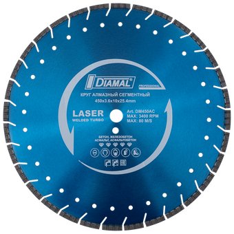 Отрезной диск алмазныйDiamal DM450AC