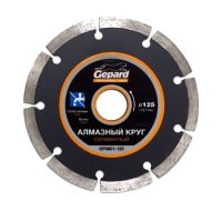Отрезной диск алмазныйGepard GP0801-125