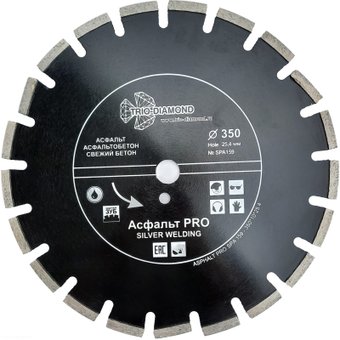 Отрезной диск алмазныйTrio Diamond SPA159