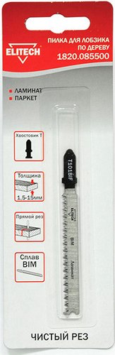 Пильное полотно ELITECH 1820.085500