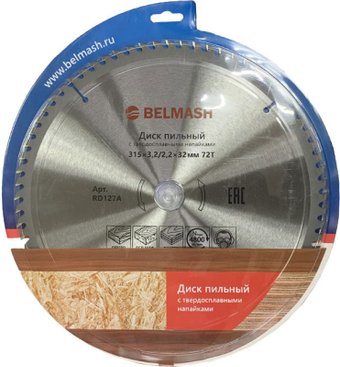 Пильный диск Белмаш RD127A