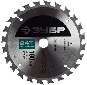 Пильный диск Зубр 36850-180-20-24