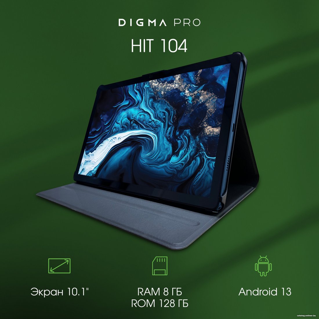 Планшет Digma Pro HIT 104 T606