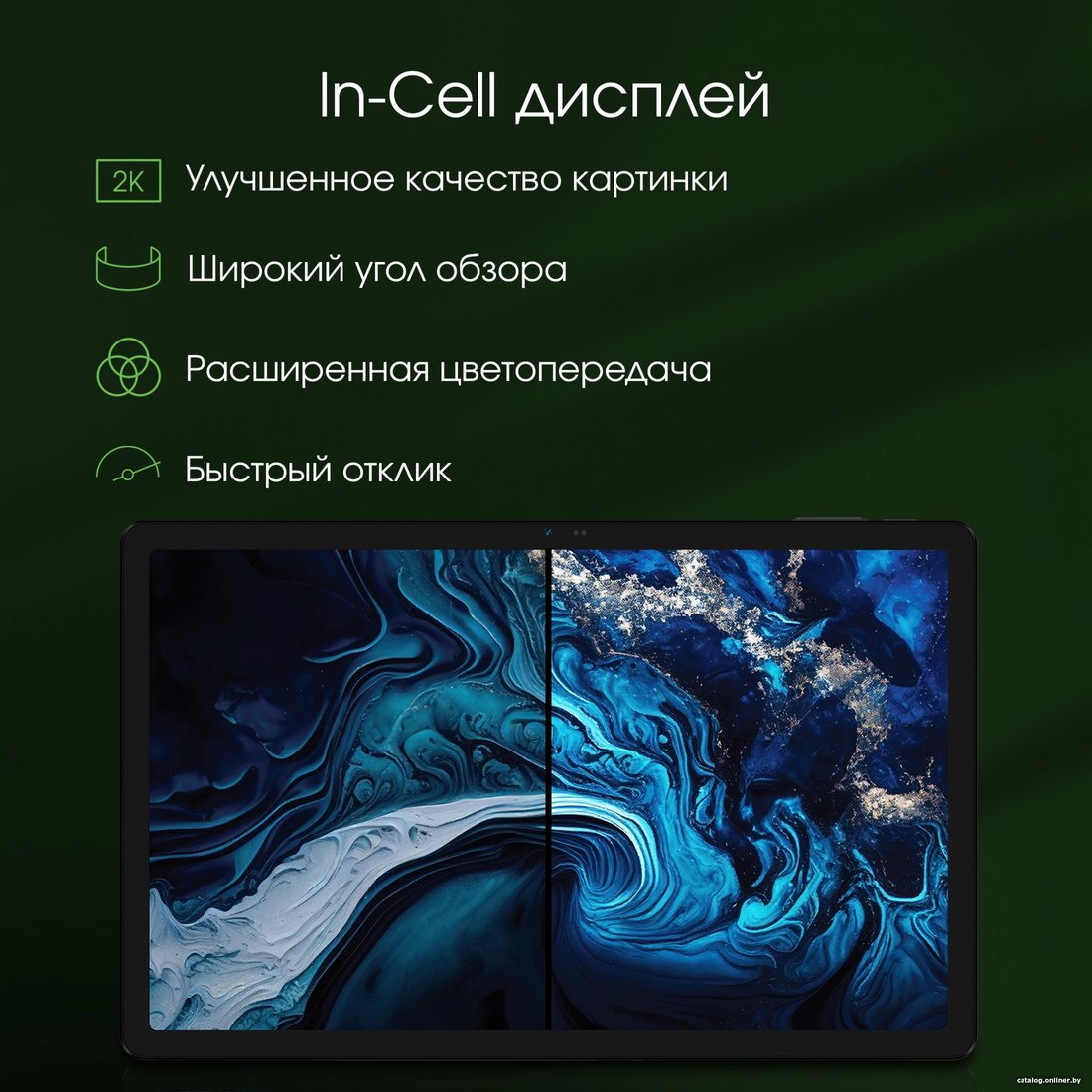 Планшет Digma Pro PRIME 18 6GB/128GB