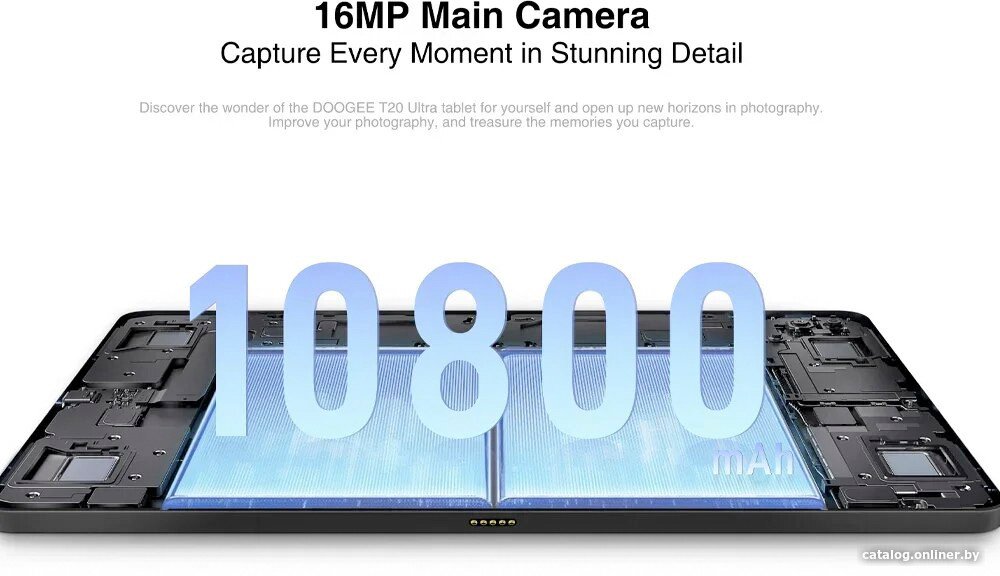 Планшет Doogee T20 Ultra 12GB/256GB LTE