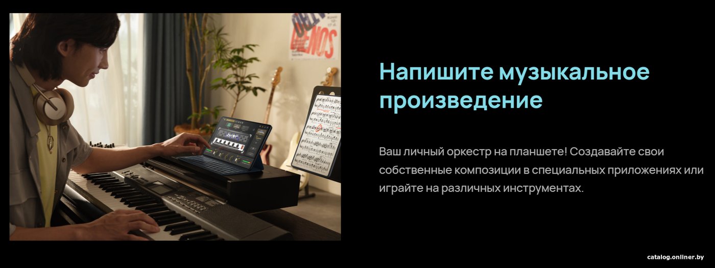 Планшет Huawei MatePad Pro 11" GOT-AL09 8GB/256GB