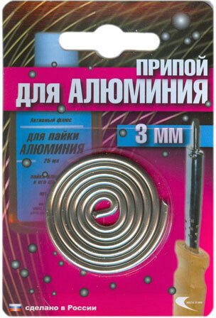 Припой Векта AL-220 191348