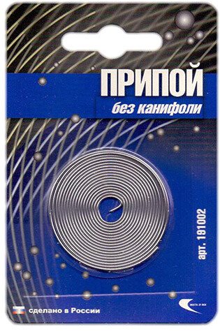 Припой Векта ПОС 61 191002