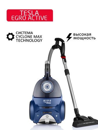 Пылесос Arnica Tesla Ergo Active ET14341