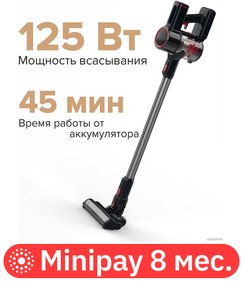 Пылесос TECHNO VC3925