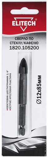 Сверло ELITECH 1820.105200