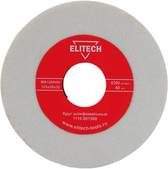 Точильный круг ELITECH 1110.001500