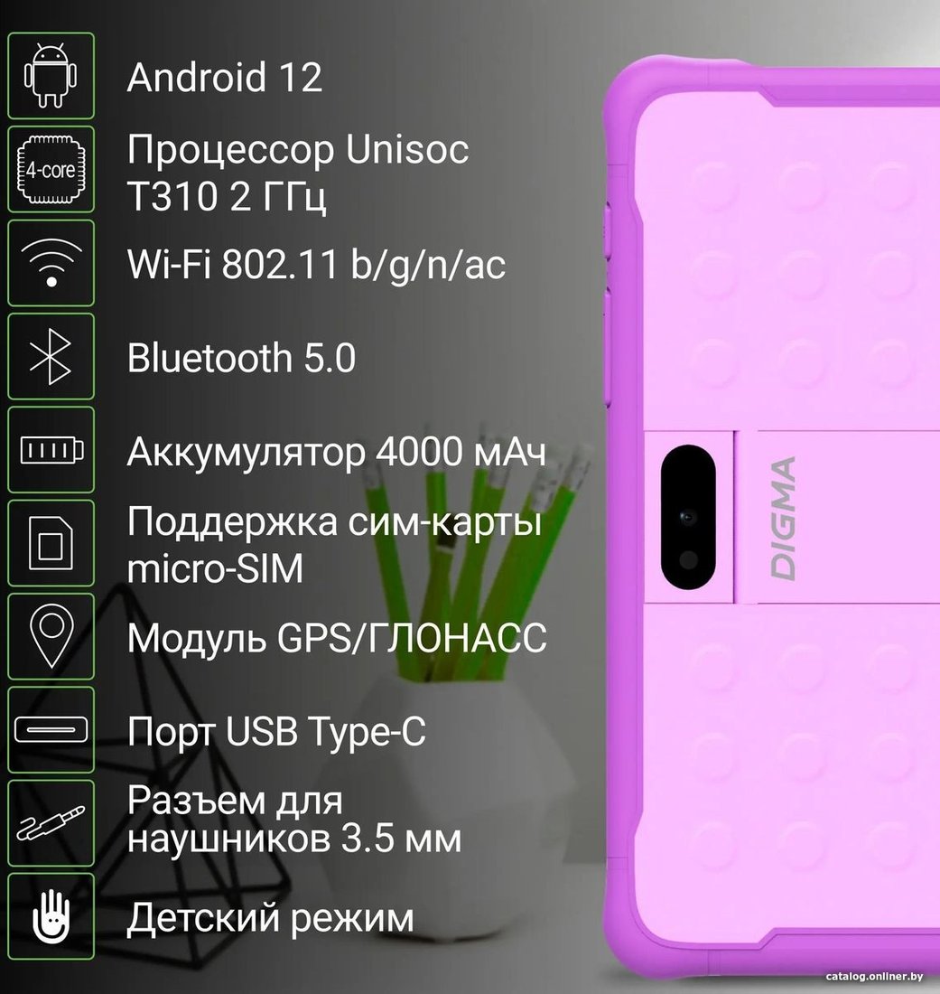 Детский планшет Digma Kids 8260C T310