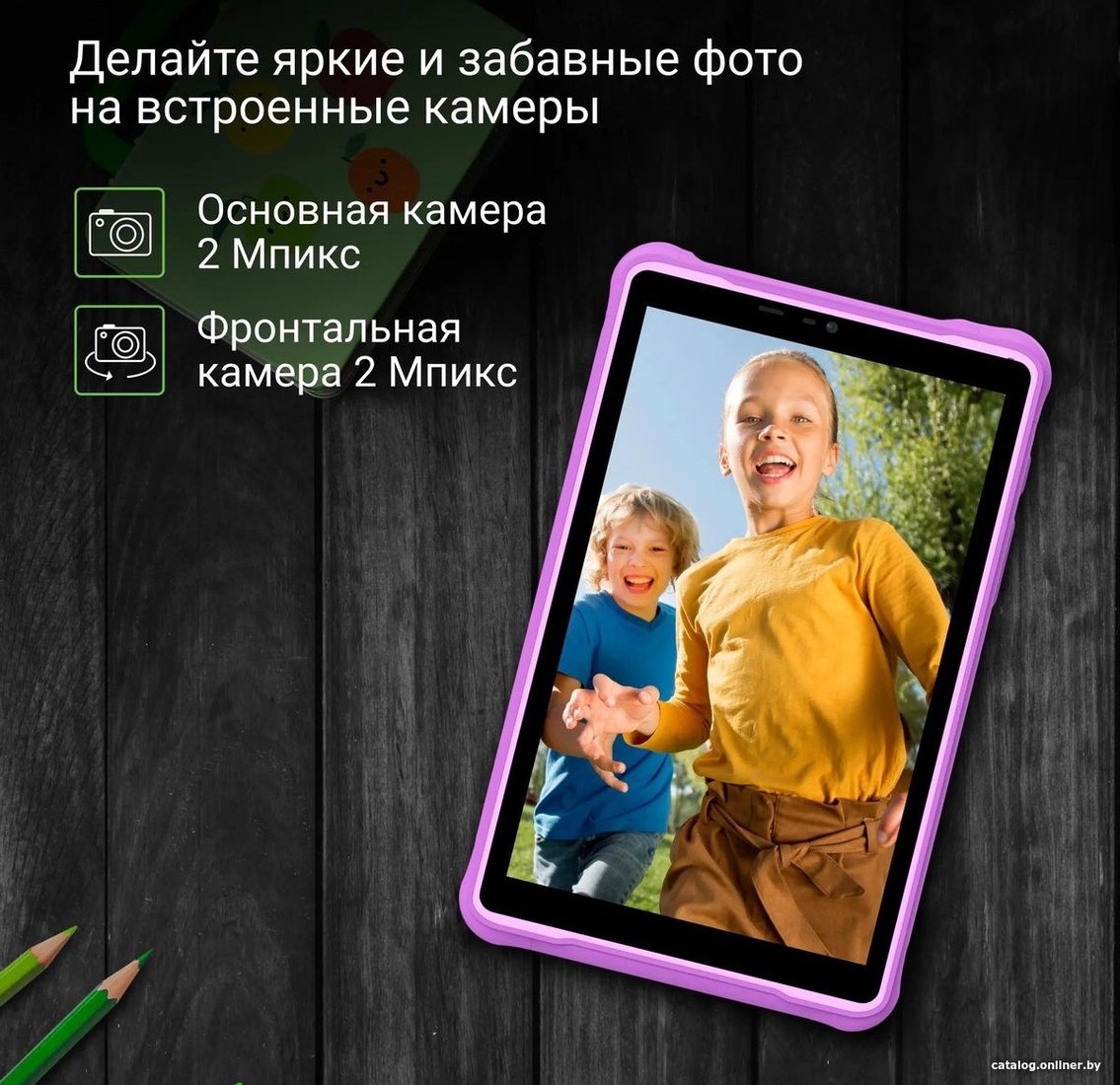 Детский планшет Digma Kids 8260C T310
