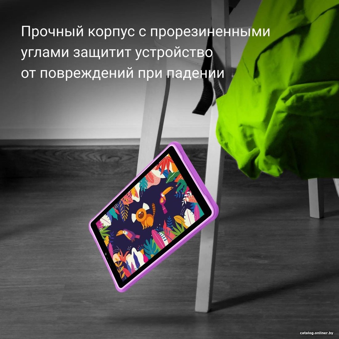 Детский планшет Digma Kids 8260C T310