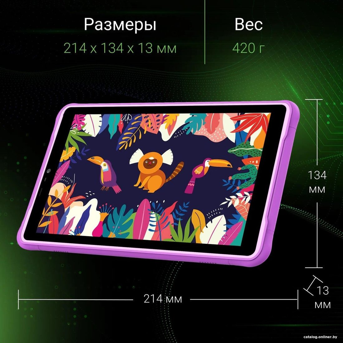 Детский планшет Digma Kids 8260C T310