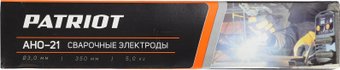 Электрод Patriot АНО-21 3.0мм/350мм