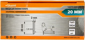 Гвозди Sturm 1071-06-20