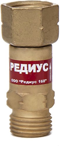 Клапан огнепреградительный Редиус КО-3-K31 06108