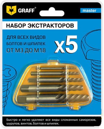 Набор экстракторов GRAFF 14402