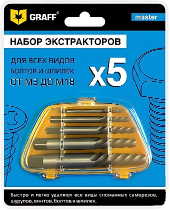 Набор экстракторов GRAFF 14402