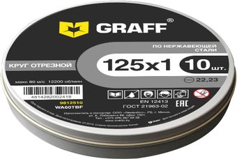 Набор отрезных дисков GRAFF 9812510