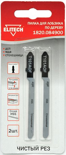 Набор пильных полотен ELITECH 1820.084900