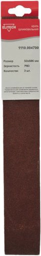 Набор шлифлент ELITECH 1110.004700