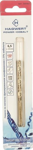 Набор сверл Hagwert 568065.21.2