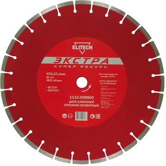 Отрезной диск алмазныйELITECH 1110.008900