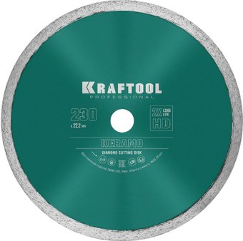 Отрезной диск алмазныйKRAFTOOL 36684-230
