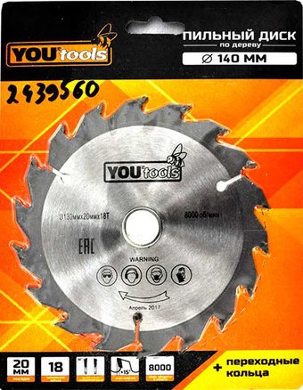 Пильный диск Yourtools Z18 140/20мм