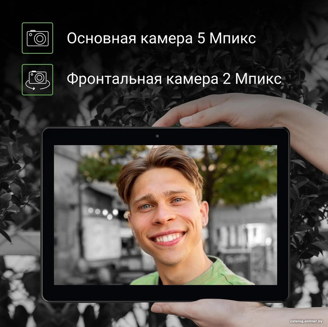 Планшет Digma Optima 1442E 4G