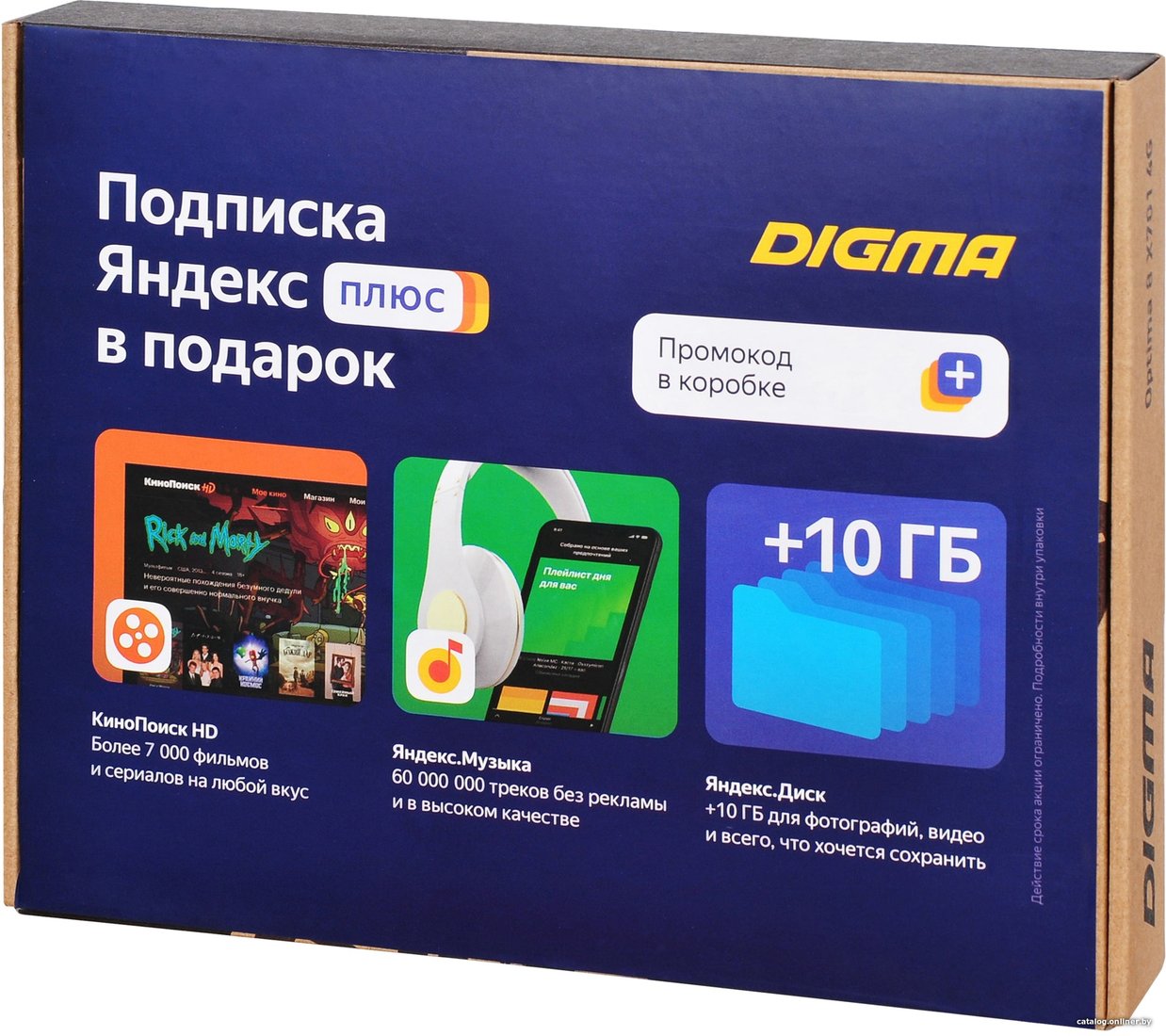 Планшет Digma Optima 8 X701 TS8226PL 4G