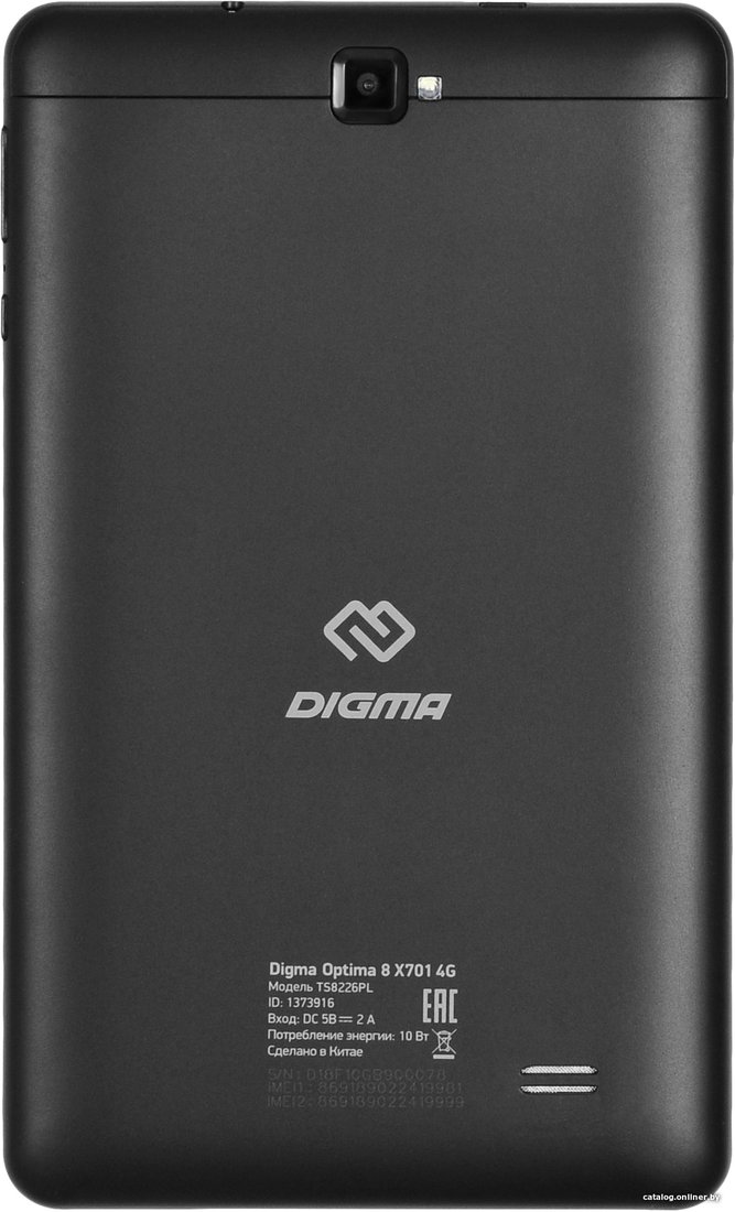 Планшет Digma Optima 8 X701 TS8226PL 4G