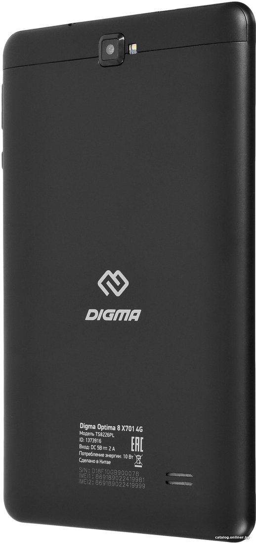 Планшет Digma Optima 8 X701 TS8226PL 4G