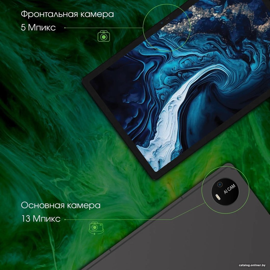 Планшет Digma Pro PRIME 18 8GB/128GB