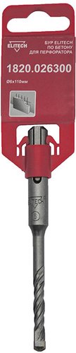 Бур ELITECH 1820.026300