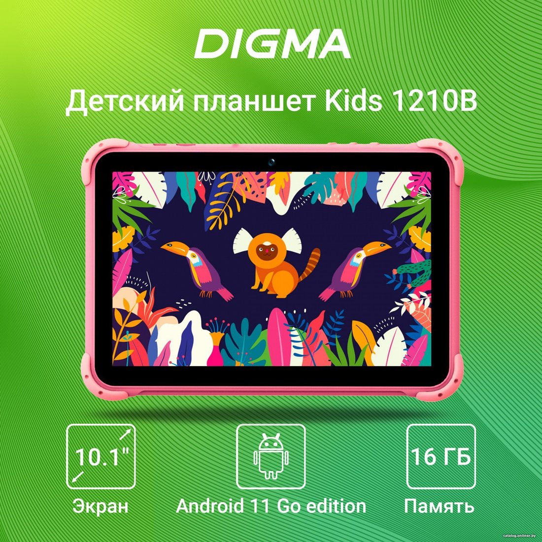Детский планшет Digma Kids 1210B