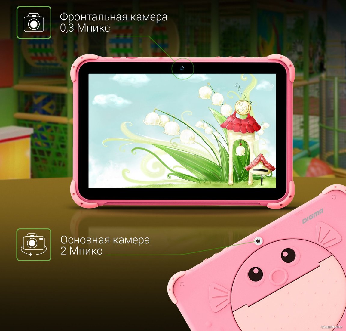 Детский планшет Digma Kids 1210B