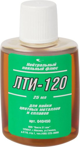 Флюс для пайки Векта ЛТИ-120 040450