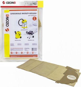 Комплект одноразовых мешков Ozone Z-17