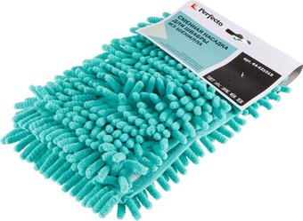 МопPerfecto Linea 44-431015