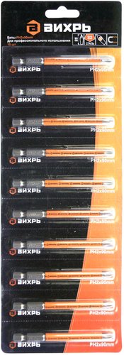 Набор бит Вихрь PH2 90мм
