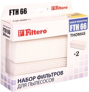 Набор фильтров Filtero FTH 66