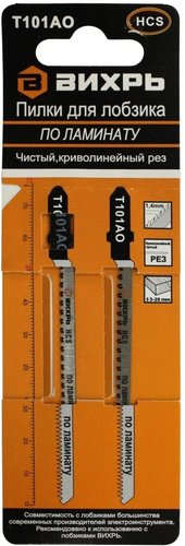 Набор пильных полотен Вихрь 73/10/5/10
